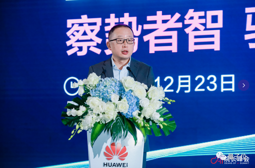 AI闭门会,大佬们都好敢说!