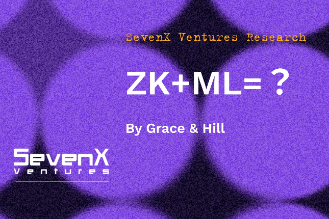 <b>SevenX Ventures：一文读懂ZKML，零知识证明和区块链</b>