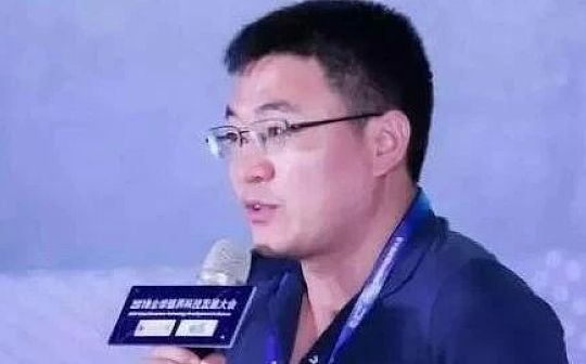 最高检发布利用虚拟货币非法买卖外汇案例 赵东