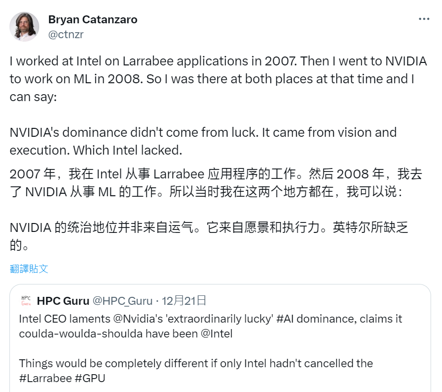 英伟达成功只因“运气好”?英特尔这是嫉妒了!