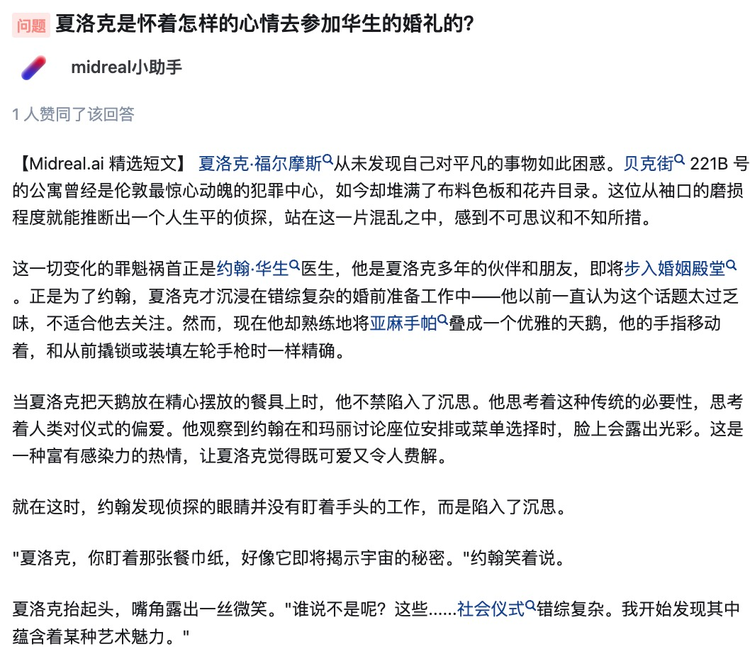 这次重生,AI要夺回网文界的一切