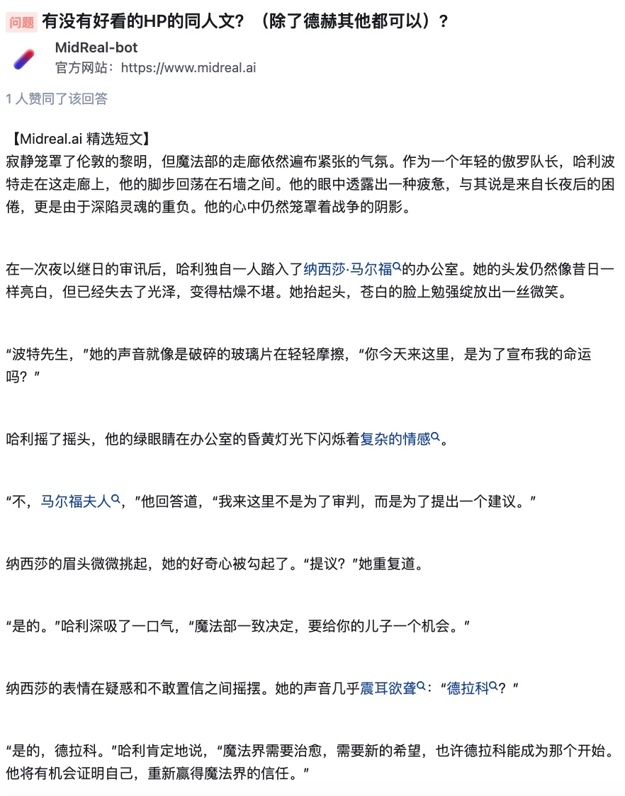 这次重生,AI要夺回网文界的一切
