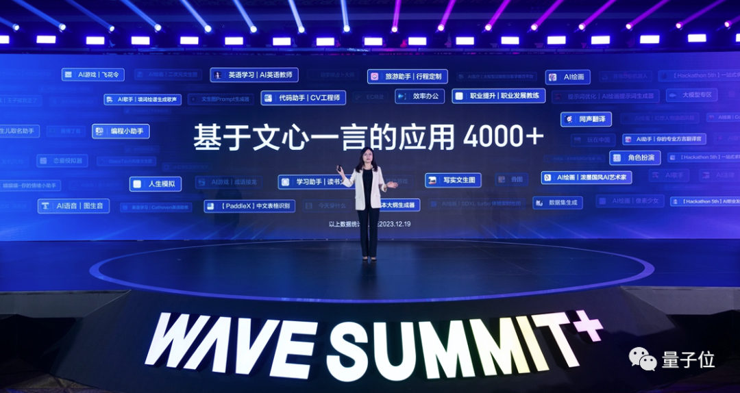 百度交了份“大”作业:文心一言用户破1亿,累计37亿字文本创作,能力再升32%!