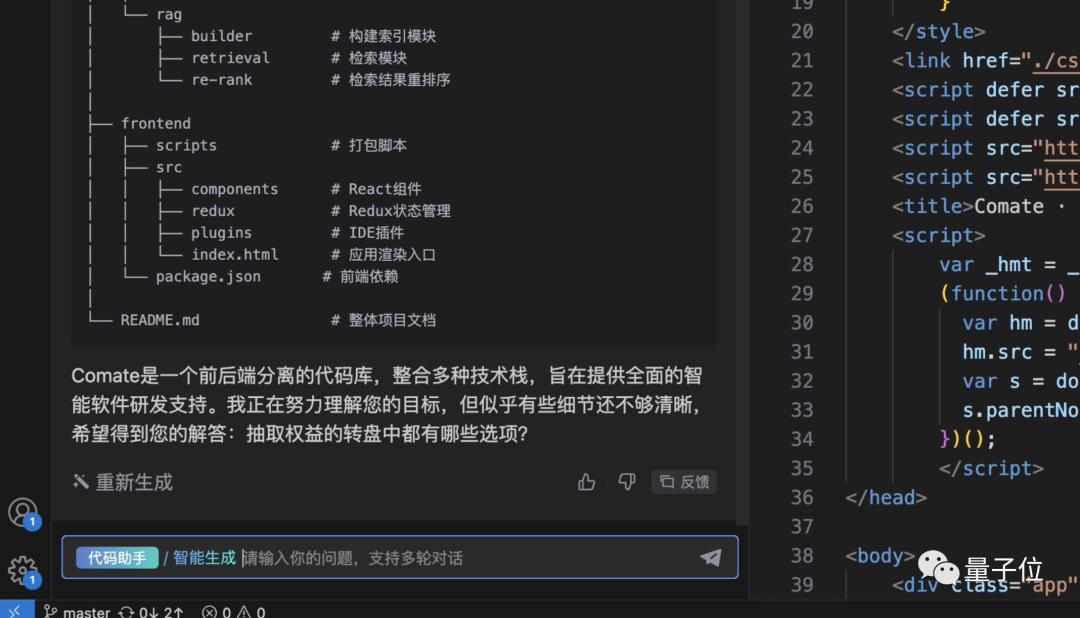 百度交了份“大”作业:文心一言用户破1亿,累计37亿字文本创作,能力再升32%!