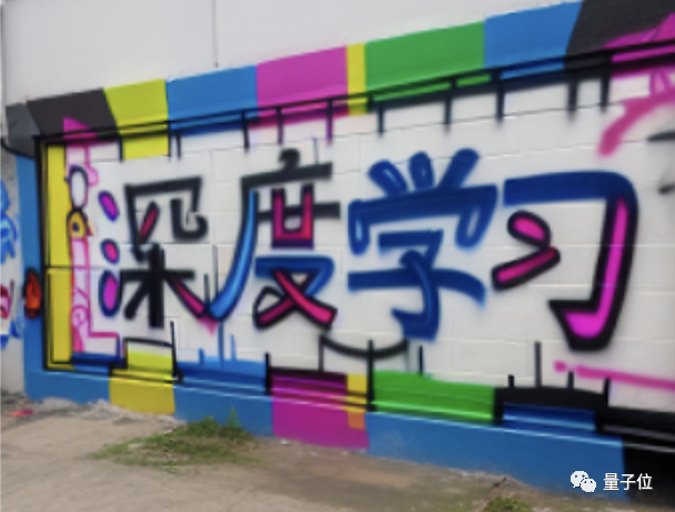 AI绘图模型不会写字的难题,被阿里破解了