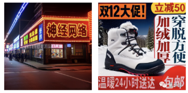 AI绘图模型不会写字的难题,被阿里破解了