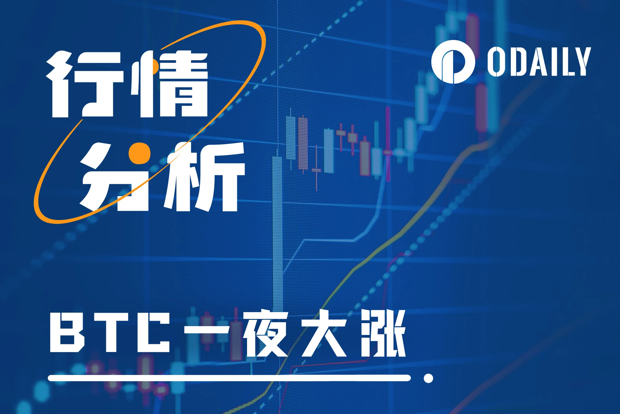 ETF审批关口临近,BTC一夜大涨突破4.5万美元