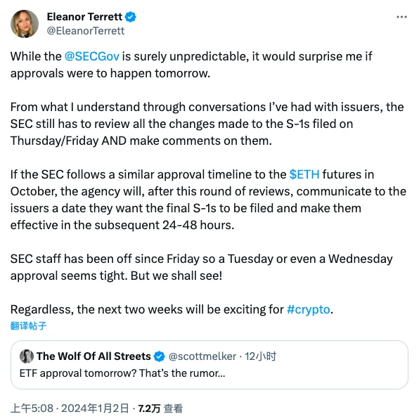 ETF审批关口临近,BTC一夜大涨突破4.5万美元