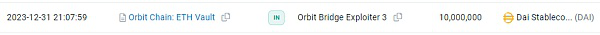 开年第一案 被盗8000万美元的Orbit Chain事件是怎么一回事？