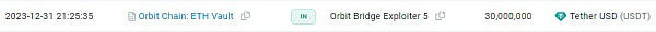开年第一案 被盗8000万美元的Orbit Chain事件是怎么一回事？