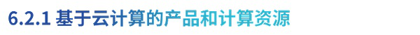 机遇与挑战 ：探索去中心化存储在 Web3.0 时代的角色