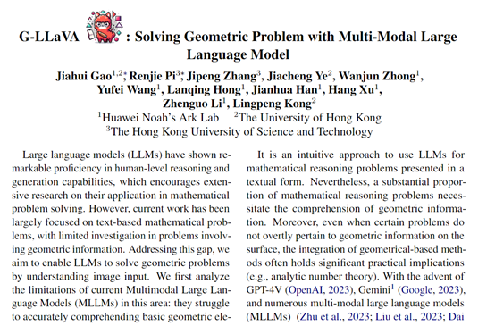 性能优于GPT4-V,华为、港大开源几何数学模型G-LLaVA