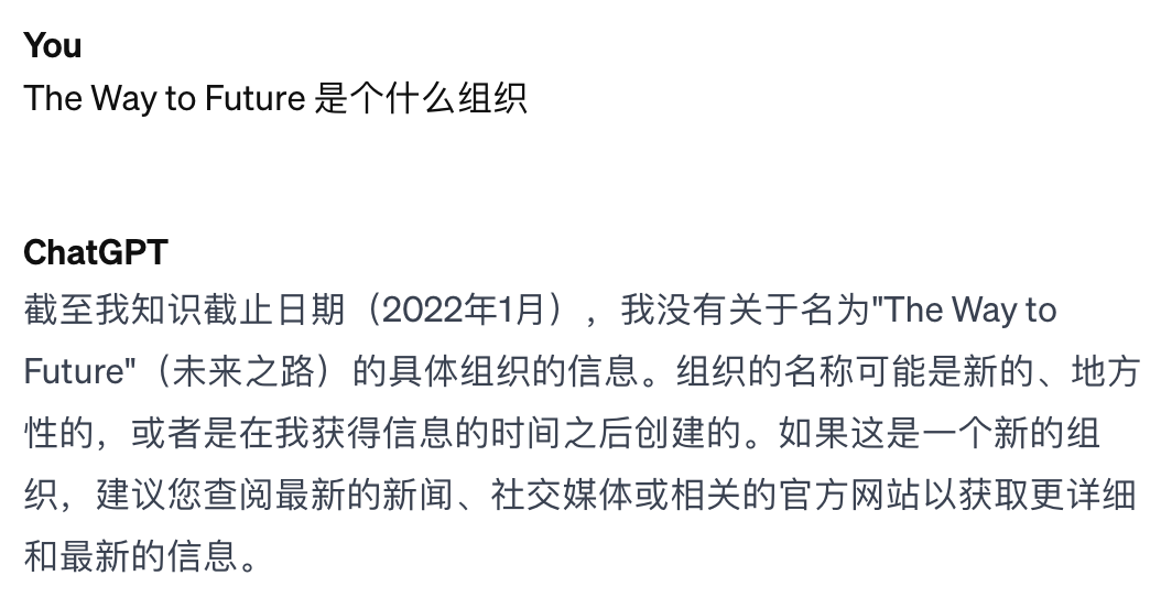 硅谷精英信奉的「AI 神教」，到底要干什么？