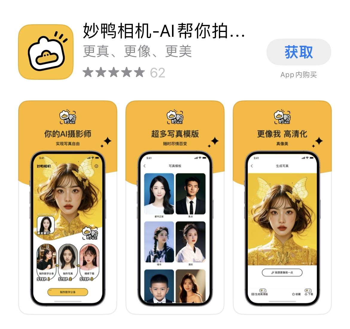 2023年度AI应用大赏:AI新浪潮不只属于大公司