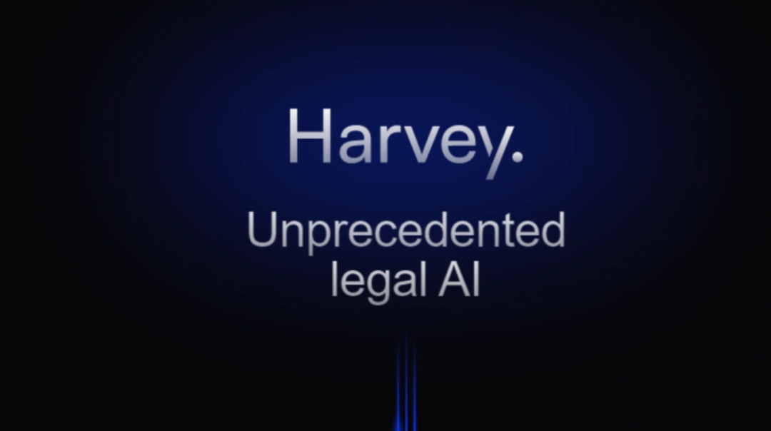 收入增长10倍的Harvey融资8000万美元,为什么法律AI的商业化走得这么快?
