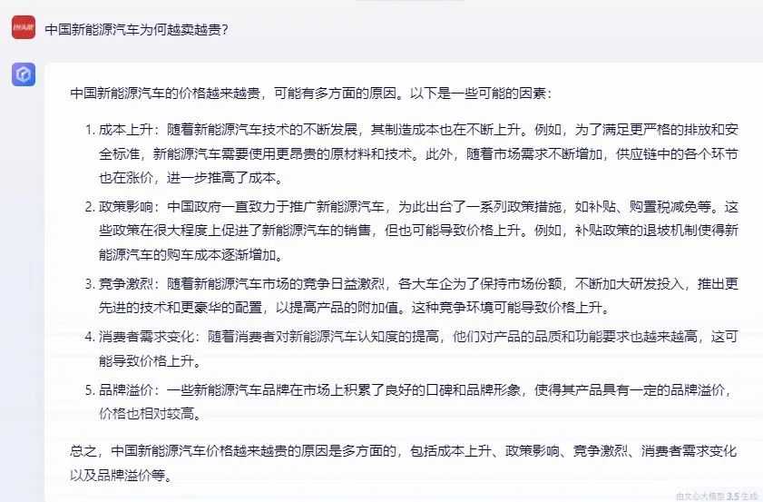 89% 学生用 ChatGPT做作业,华人小哥搞了款AI打假工具