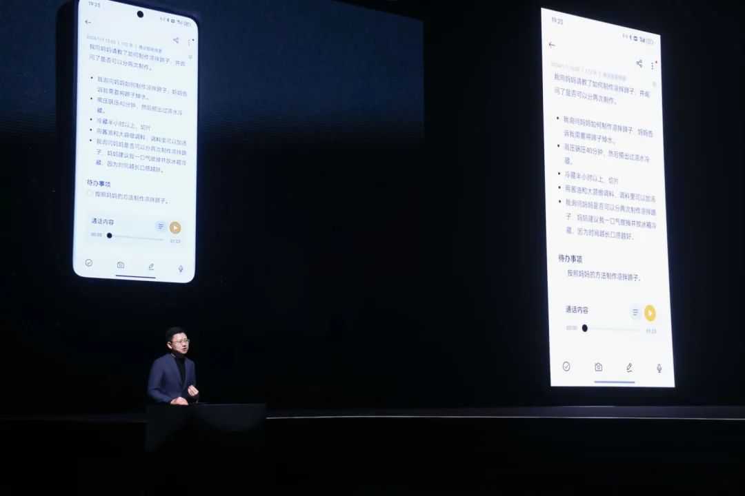 对话刘作虎:OPPO 成立 AI 中心,手机公司再不布局大模型就没戏了