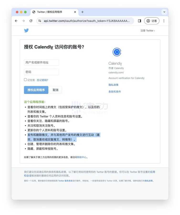 假记者,真黑客:揭秘 Crypto Twitter 诈骗新伎俩