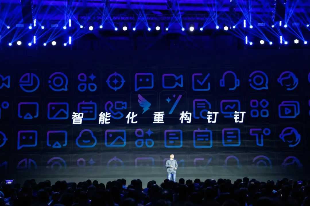 钉钉不穷:AI时代,我最想和微信互通