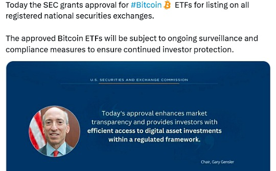 SEC假新闻风波：比特币ETF消息真相何在？