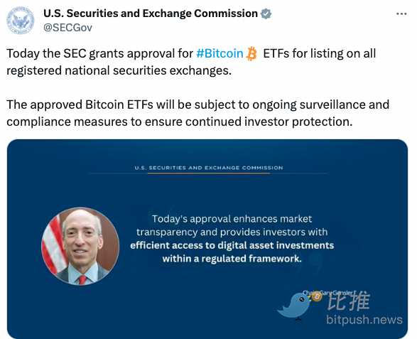 SEC「假官宣」现货比特币 ETF 获批,明日「真公告」将是何结果?
