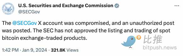 SEC「假官宣」现货比特币 ETF 获批,明日「真公告」将是何结果?