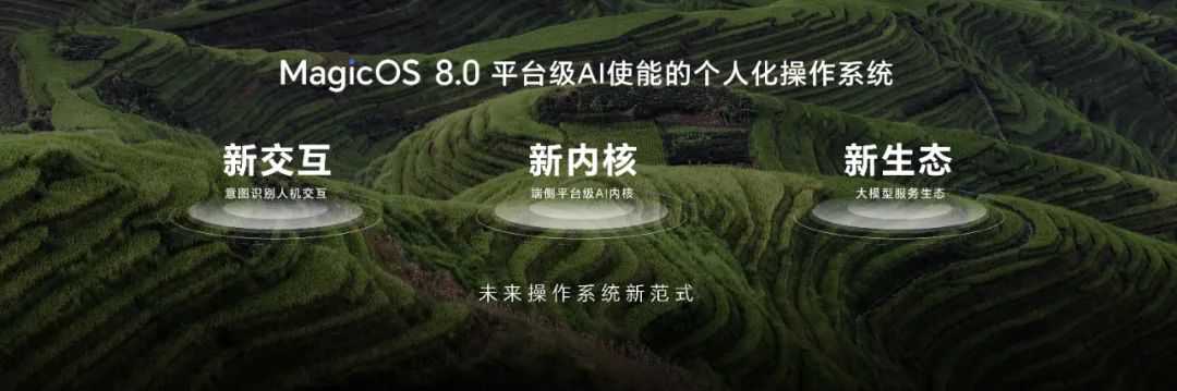 端侧AI的“春风化雨手”,翻开中国科技下一页
