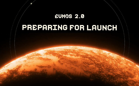 <b>Evmos数据表现稳步上涨 回购销毁的利好恐难以持久？</b>