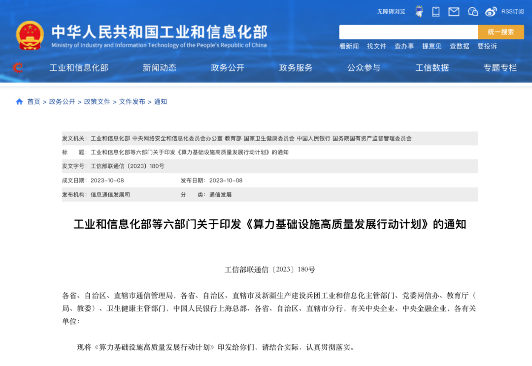 5000美元迭代百亿大模型,算力市场如何“卷”出新花样