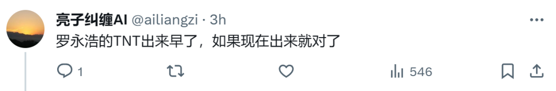 Ai Pin之后又来一款AI掌机,售价1400一天卖万台,网友吐槽:我为什么不直接用手机?