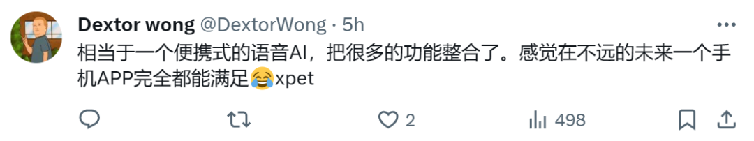 Ai Pin之后又来一款AI掌机,售价1400一天卖万台,网友吐槽:我为什么不直接用手机?
