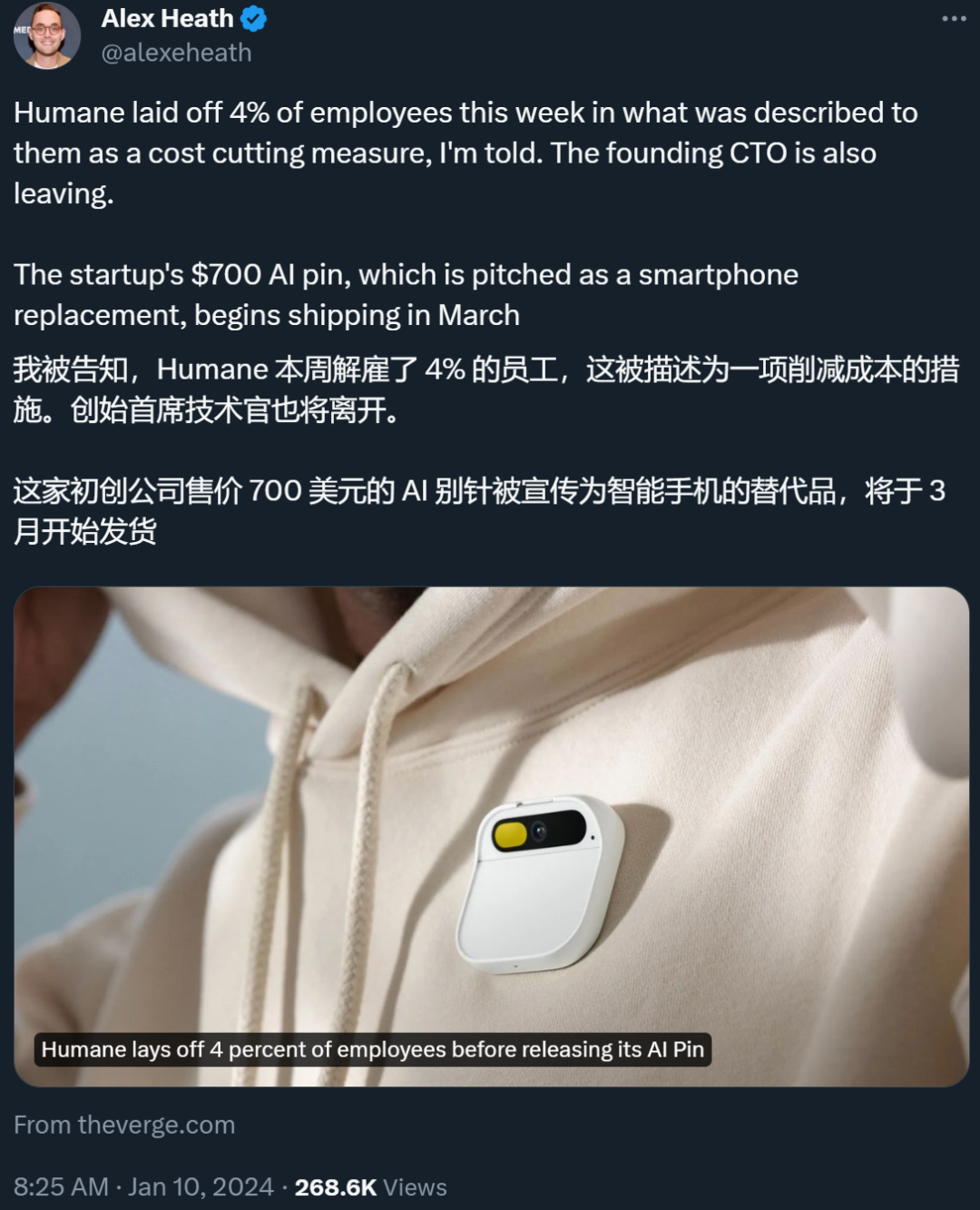 Ai Pin之后又来一款AI掌机,售价1400一天卖万台,网友吐槽:我为什么不直接用手机?