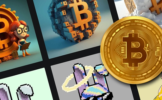 3EX新动向：正式上线ORDI合约交易 持续提供最新优质数字资产