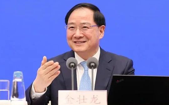 工信部金壮龙：加快推进元宇宙、人工智能等前沿技术研发和应用推广