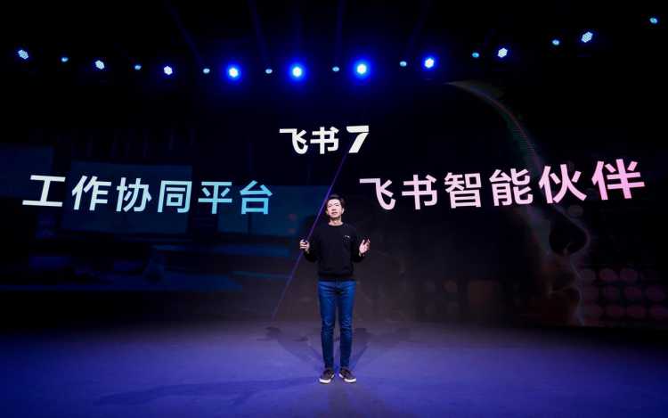 飞书怎么解“AI Ready”这道难题?