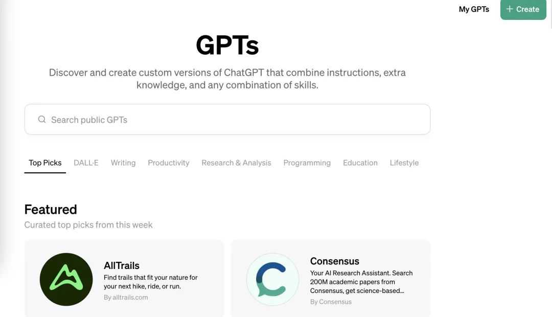 GPT商店上线,但成为「App Store」还有很远的距离