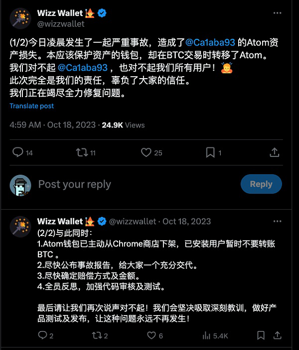 还没赚钱就被盗?这份铭文防钓鱼指南请拿好