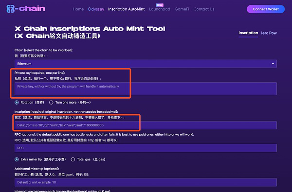 还没赚钱就被盗?这份铭文防钓鱼指南请拿好