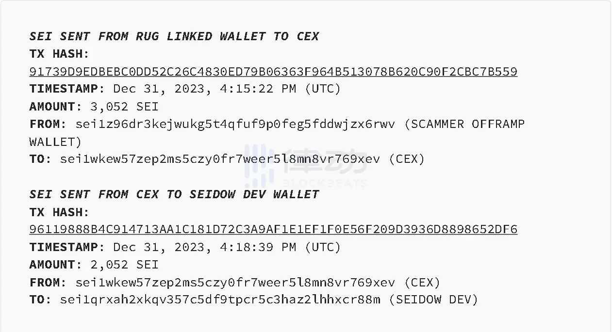 「Sei生态ZachXBT」还是「Rug大师」？一文揭露Shadow骗局