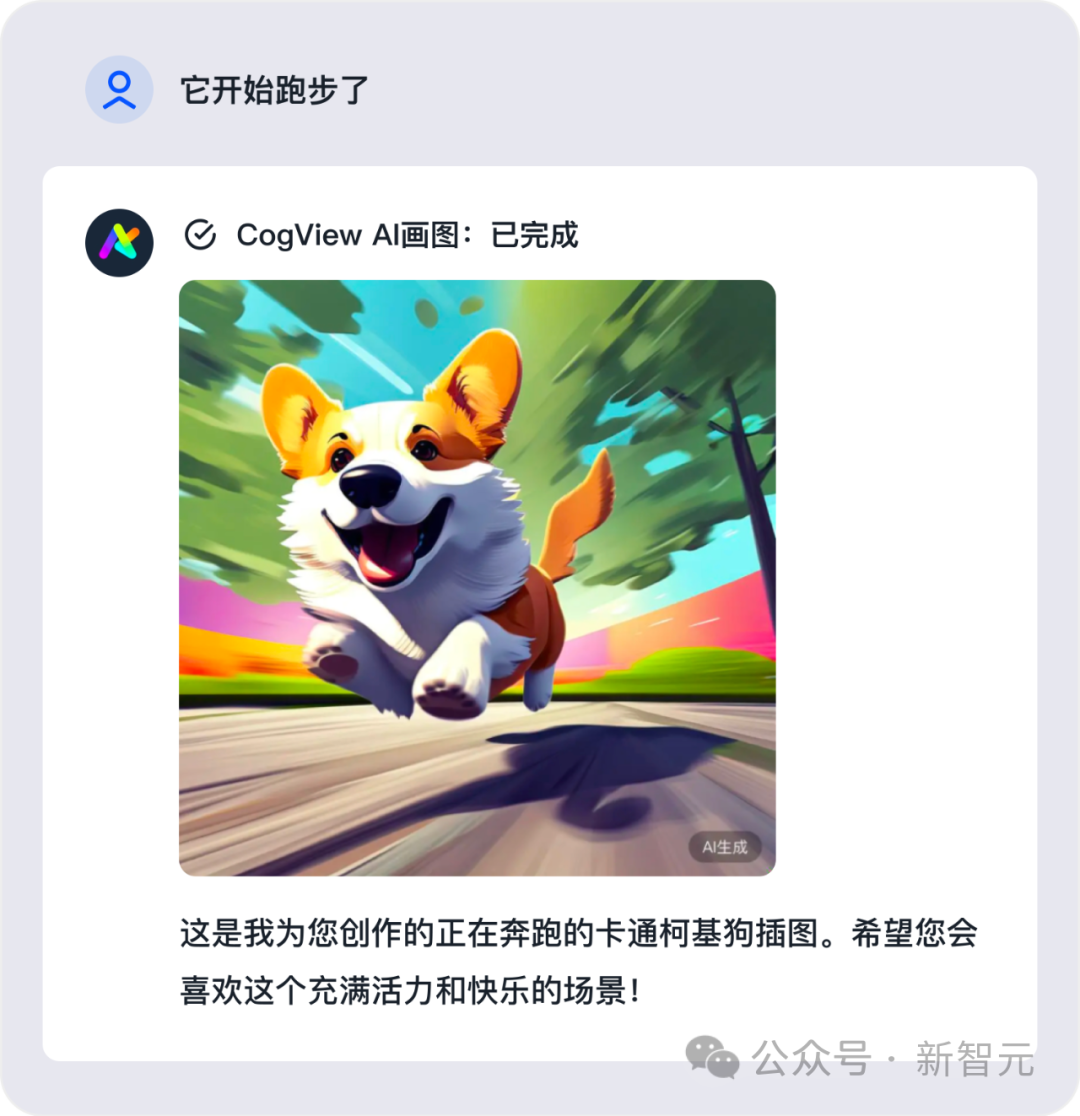 国产「GPTs」登场!清华系重磅发布GLM-4全家桶,性能可达90% GPT-4