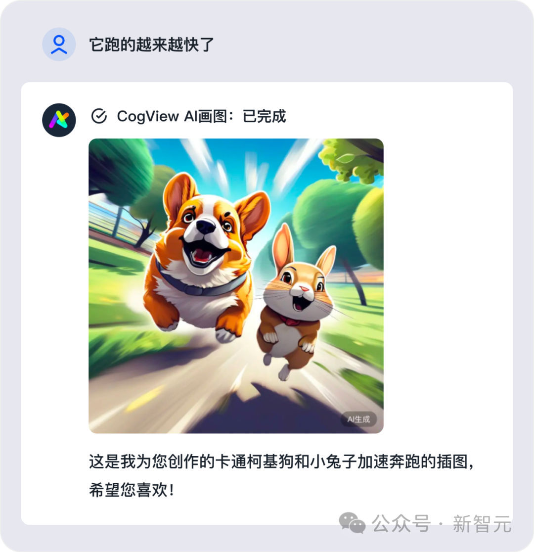 国产「GPTs」登场!清华系重磅发布GLM-4全家桶,性能可达90% GPT-4