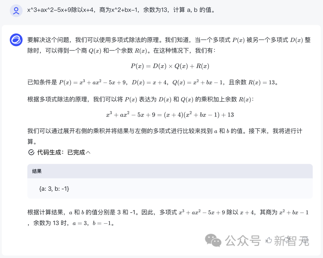 国产「GPTs」登场!清华系重磅发布GLM-4全家桶,性能可达90% GPT-4