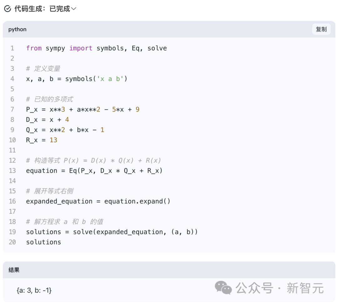 国产「GPTs」登场!清华系重磅发布GLM-4全家桶,性能可达90% GPT-4
