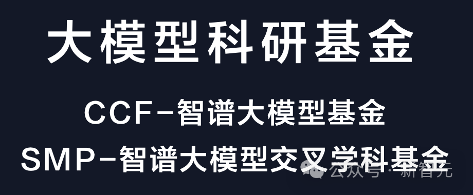 国产「GPTs」登场!清华系重磅发布GLM-4全家桶,性能可达90% GPT-4