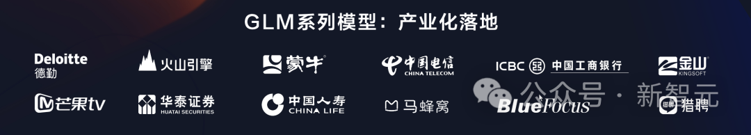 国产「GPTs」登场!清华系重磅发布GLM-4全家桶,性能可达90% GPT-4