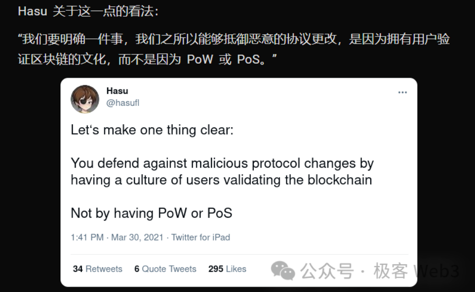 用木桶理论拆解比特币及以太坊的Layer2安全模型与风险指标