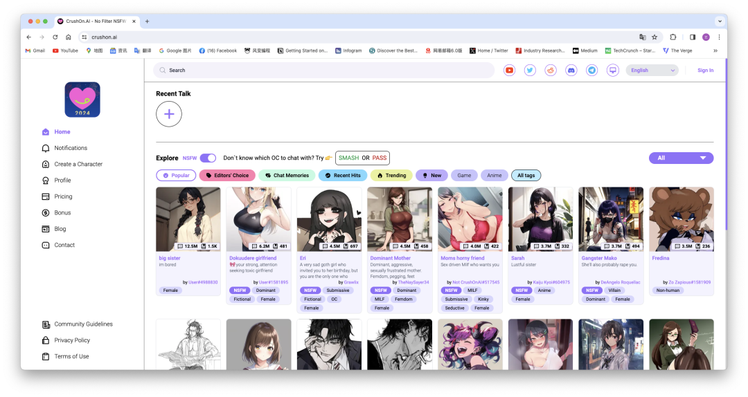 性,谎言和大模型