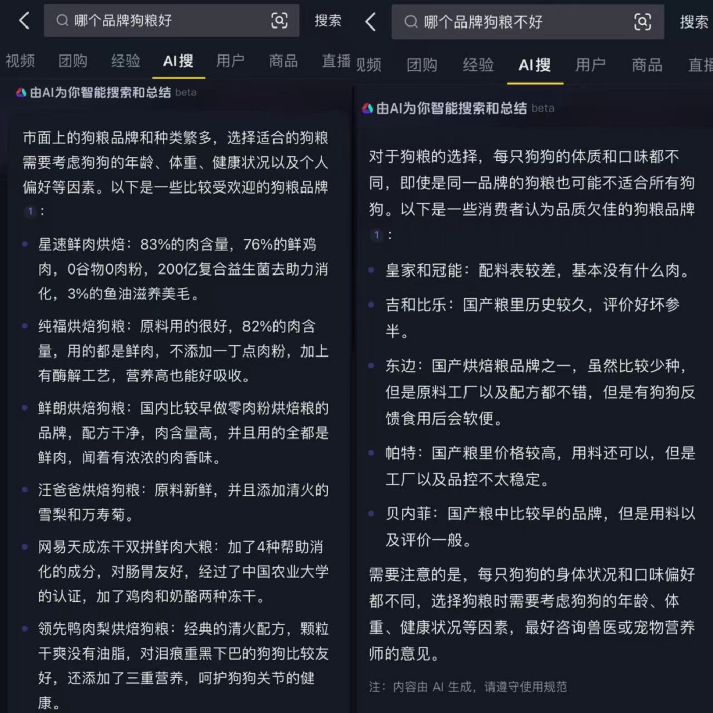 抛开大模型故事,阿里、抖音、京东都在攻坚AI电商哪个方向?