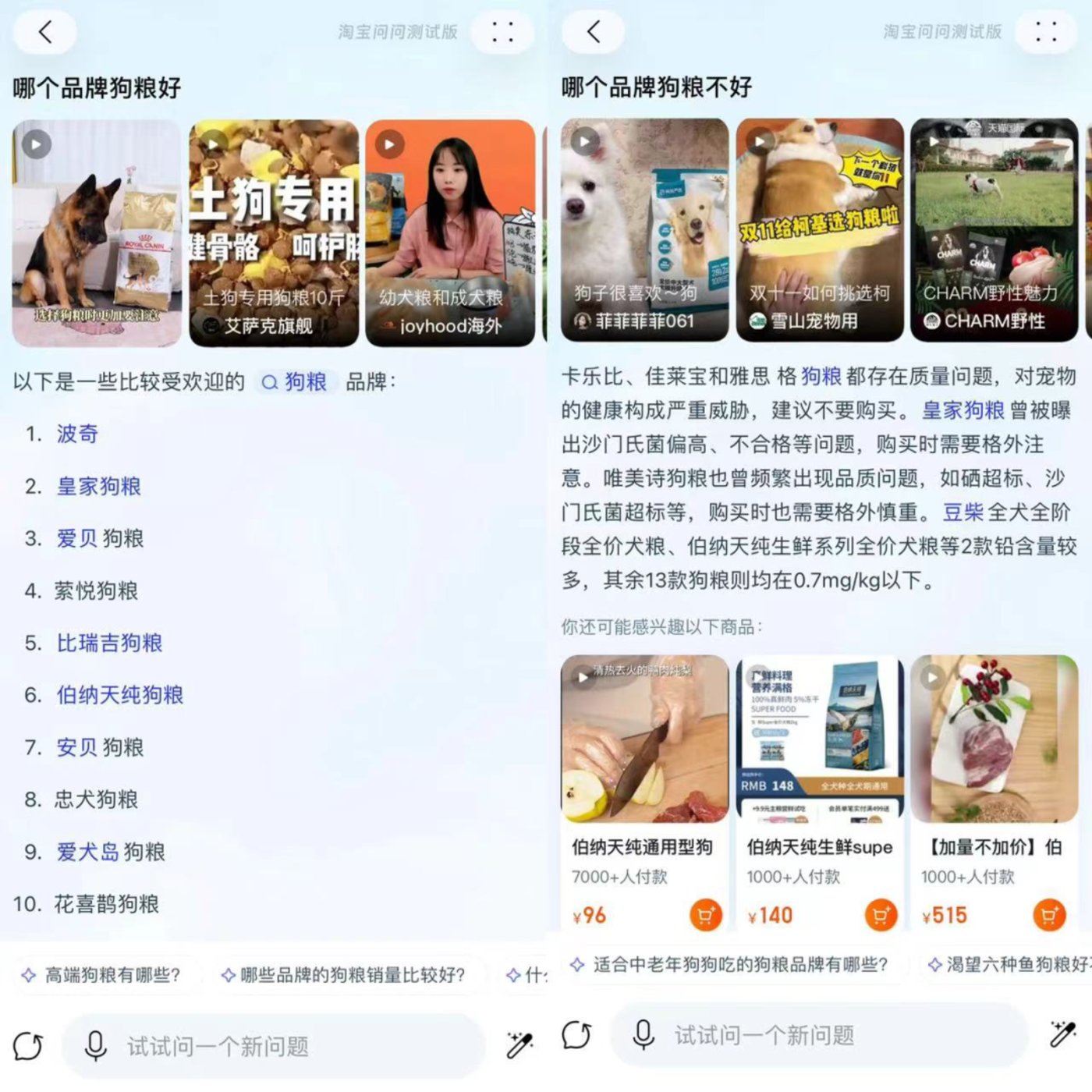 抛开大模型故事,阿里、抖音、京东都在攻坚AI电商哪个方向?