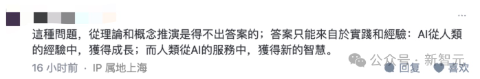谷歌裁员3万人大逃杀,数百员工已被AI淘汰!IMF主席断言全球40%岗位遭冲击,1/5码农悬了